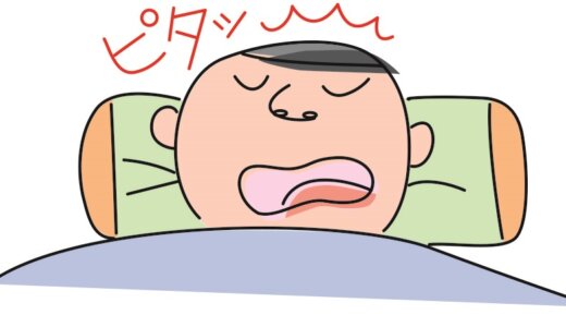 日中の強い眠気は、治療が必要な場合も