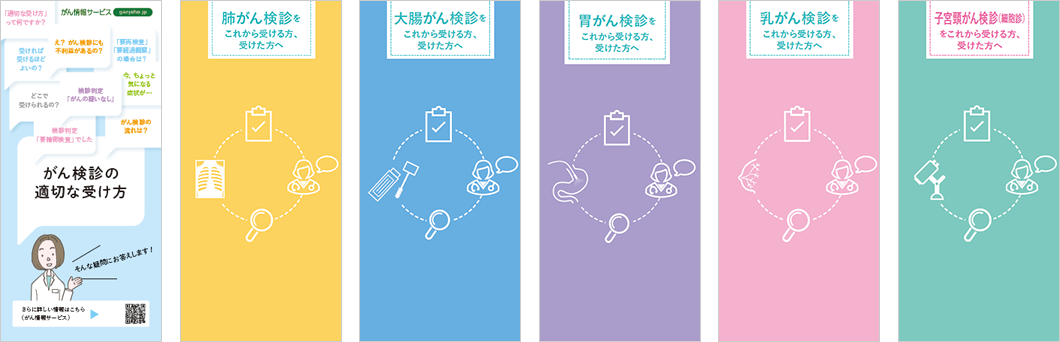 パンフレット